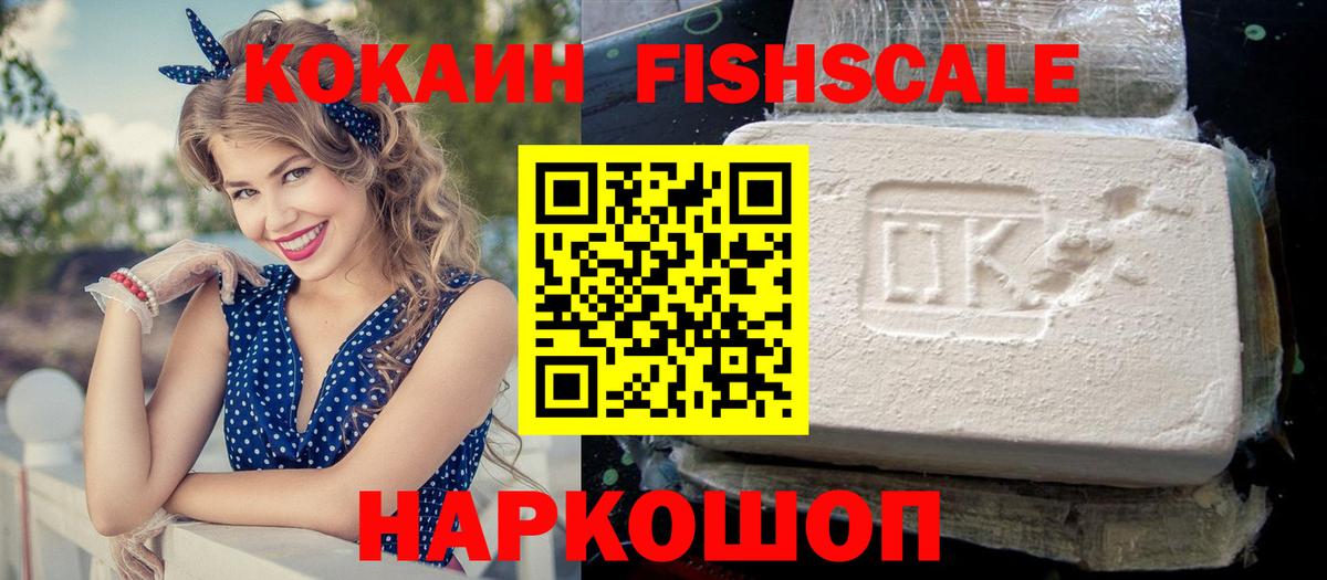 КОКАИН Перу Богородицк