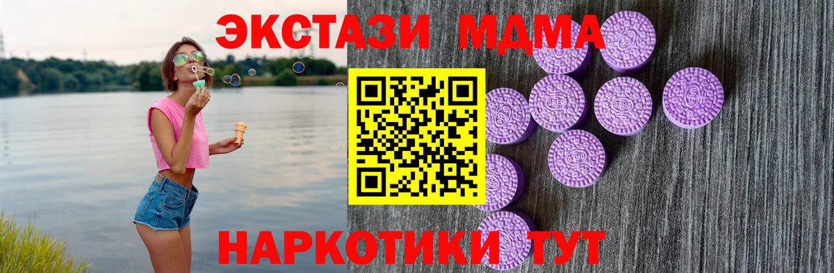 ЭКСТАЗИ louis Vuitton  Экстази бентли  Вход с VPN  mega маркетплейс  Богородицк 