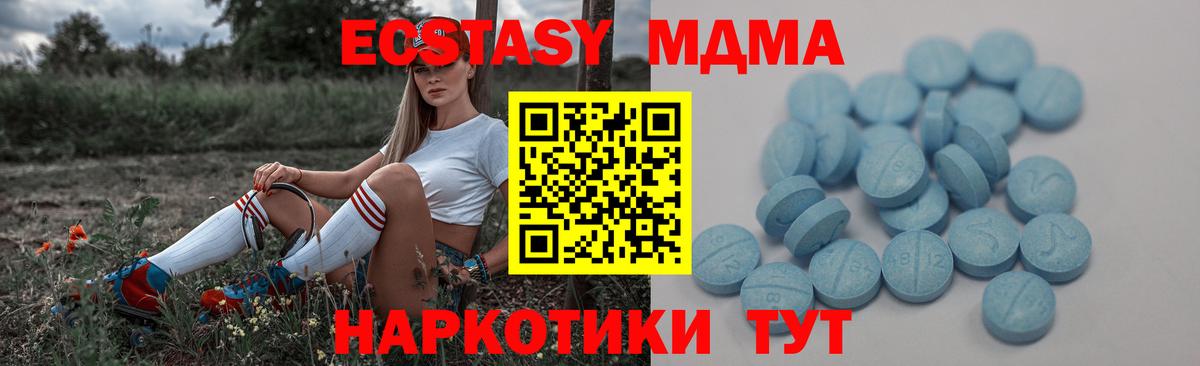 ЭКСТАЗИ Punisher Богородицк
