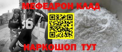 кокаин премиум Аргун