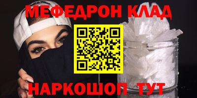mix Апшеронск