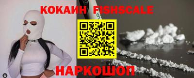 кокаин премиум Аргун