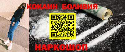 кокаин премиум Аргун