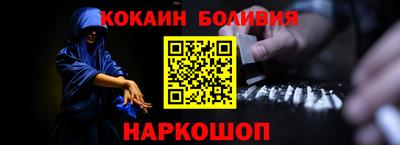 кокаин премиум Аргун