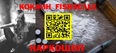 кокаин премиум Аргун