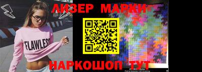 кокаин премиум Аргун