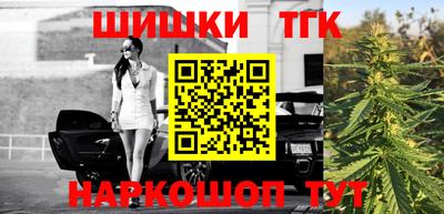 синтетический гашиш Гусиноозёрск