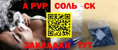 гидропоника Гусев