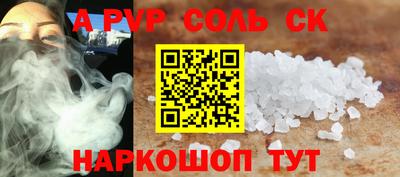 кокаин премиум Аргун
