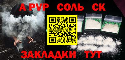 крисы Апрелевка