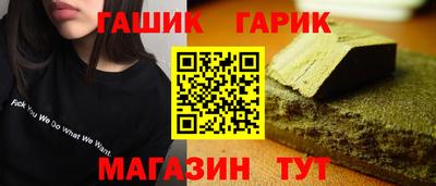 mix Апшеронск