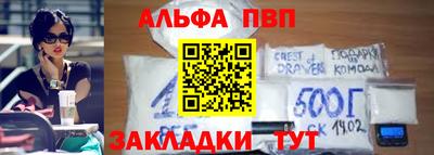 mix Апшеронск