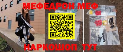 mix Апшеронск