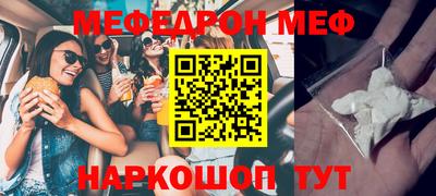 mix Апшеронск