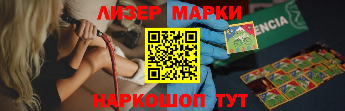 Псилоцибиновые грибы Богородицк
