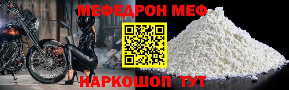 МЯУ-МЯУ VHQ  Вход с VPN  МЯУ-МЯУ  Богородицк  МЯУ-МЯУ 