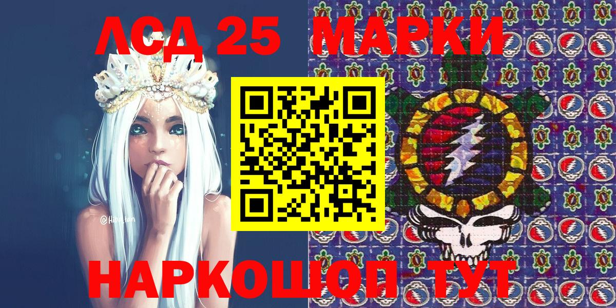 Наркотические марки 1500мкг  Марки 25I-NBOMe  Богородицк  Вход с VPN  Наркотические марки 1500мкг 