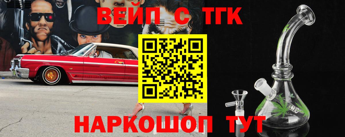 Меф   МАРИХУАНА  APVP СОЛЬ кристаллы  Вход с VPN  Как найти закладки?  Богородицк  Гашиш  Меф 